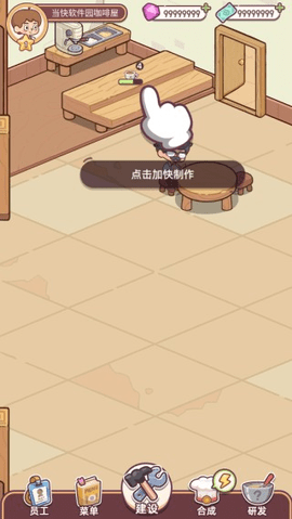 幸福甜点咖啡店(Happy Dessert Cafe)