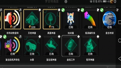 从细胞到奇点无限金币