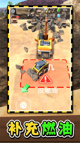 惊天逆袭世界