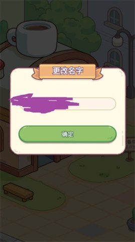幸福甜点咖啡店(Happy Dessert Cafe)