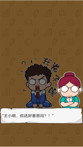 卷子藏哪了