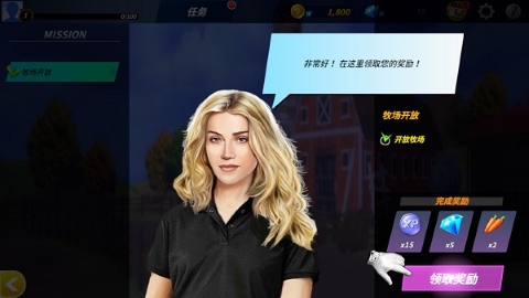 德比生活无限金币版