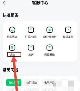 斑马英语app