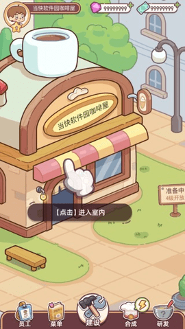 幸福甜点咖啡店(Happy Dessert Cafe)
