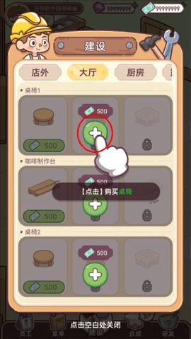 幸福甜点咖啡店(Happy Dessert Cafe)