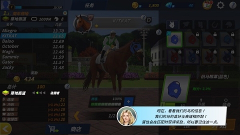 德比生活无限金币版