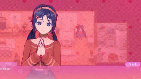 青春少女恋爱季