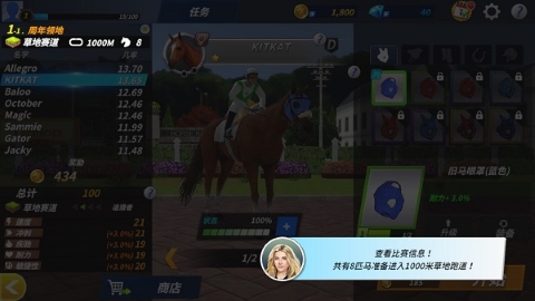 德比生活无限金币版