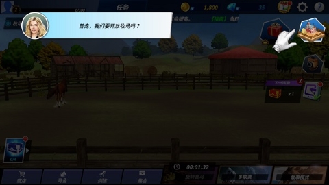 德比生活无限金币版