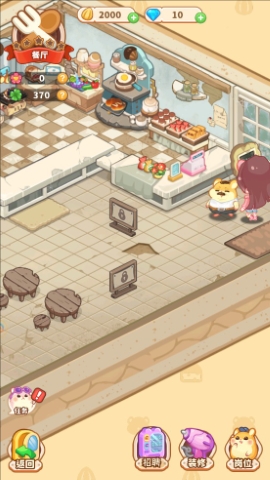 王牌店长