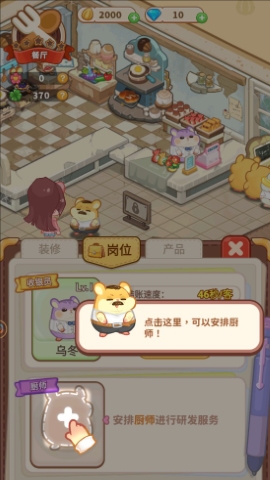 王牌店长