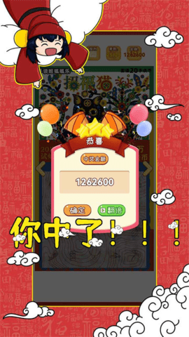 刮刮乐模拟器(Cards)