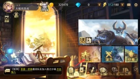 魔卡幻想
