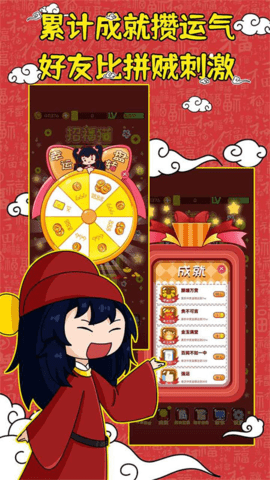 刮刮乐模拟器(Cards)