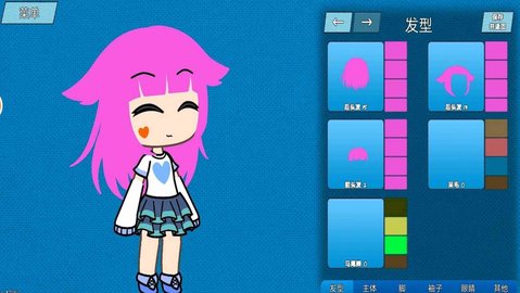 盲盒扭蛋女孩