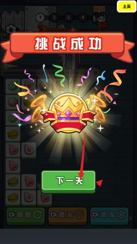 密室消除逃脱