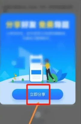 考试宝