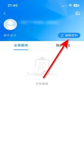 考试宝