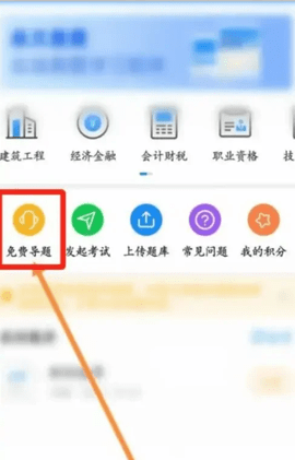 考试宝