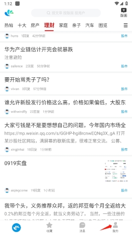 水木社区