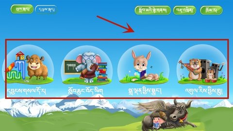 迷蓝云课