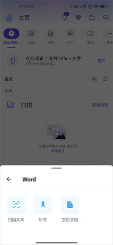 office365