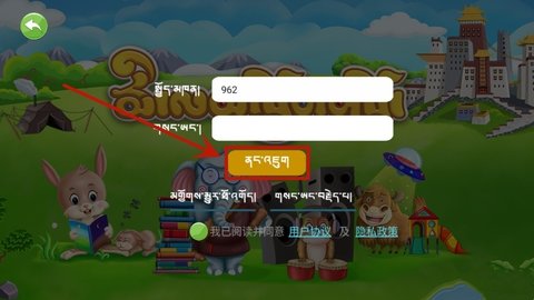 迷蓝云课