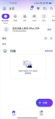 office365
