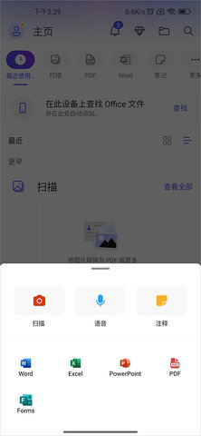 office365