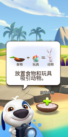 我的汉克狗内置菜单版