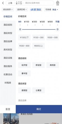 铂涛