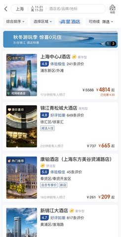 铂涛