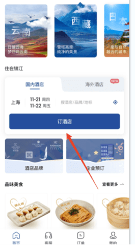 铂涛