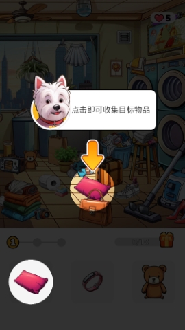 整洁大师