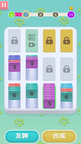 老六动脑子呀 老六动脑子呀