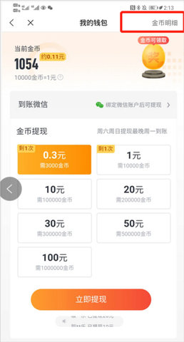 米读小说