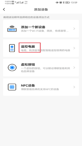 broadlink