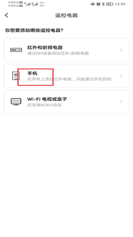 broadlink
