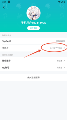 taptpa软件(TapTap)