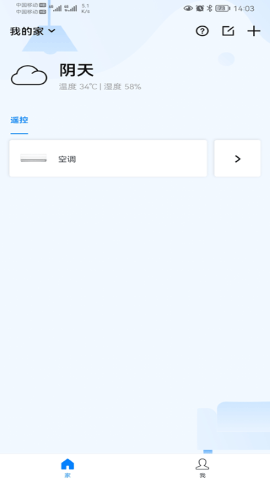 broadlink