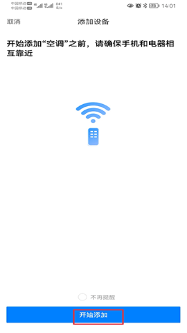 broadlink