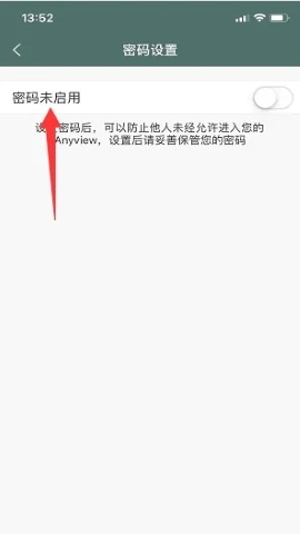 Anyview阅读器 Anyview阅读器