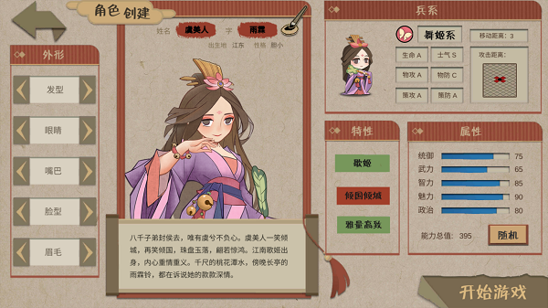 代号HS内置菜单版