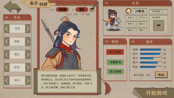 代号HS内置菜单版