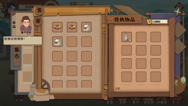 代号HS内置菜单版