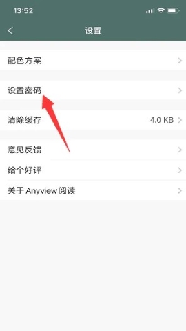 Anyview阅读器 Anyview阅读器