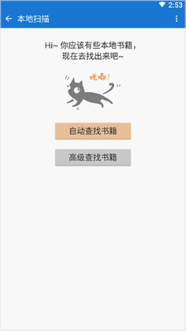 anyview阅读器 anyview阅读器