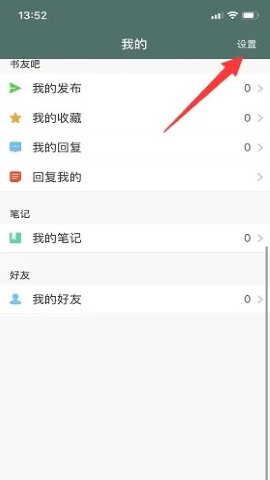 Anyview阅读器 Anyview阅读器