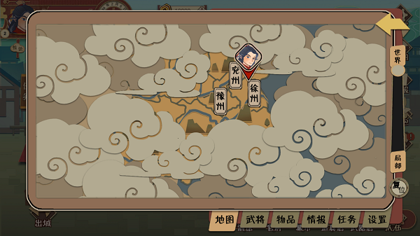 代号HS内置菜单版