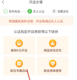 惠农网app
